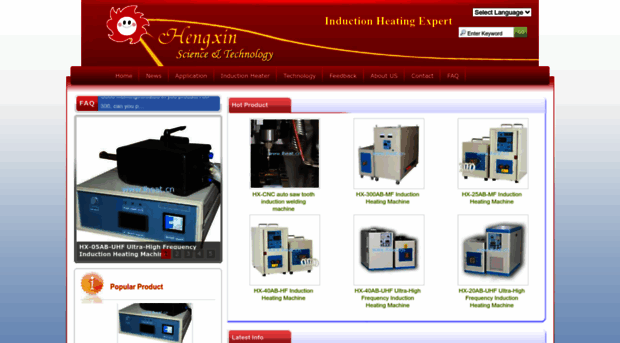 hengxinkeji.com