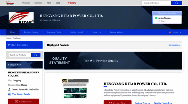 hengyangritarpower.sell.everychina.com