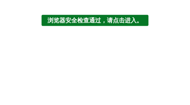 hengyangshuyuan.com