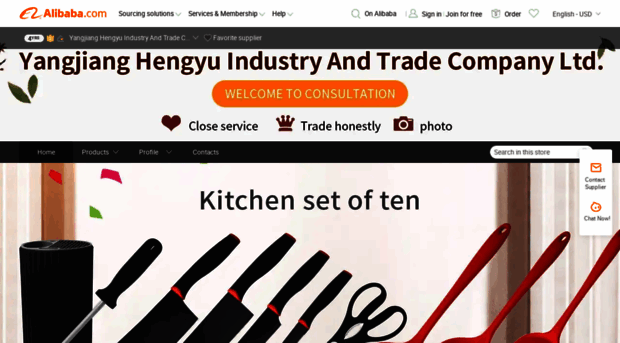 hengyuyj.en.alibaba.com