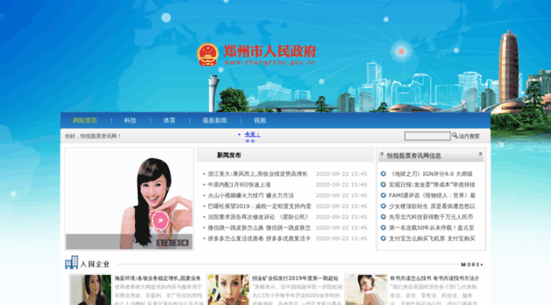 hengzhi.com