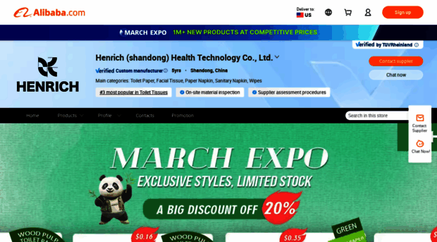 henrich.en.alibaba.com