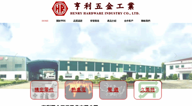 henry-fastener.com