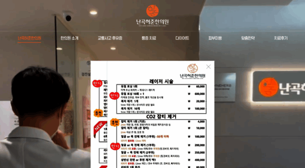 heojunemedi.com