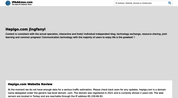 hepigo.com.ipaddress.com
