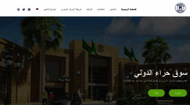 heraa-mall.com
