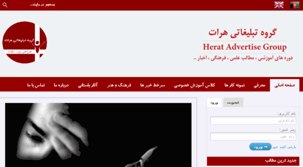 herat-ads.com