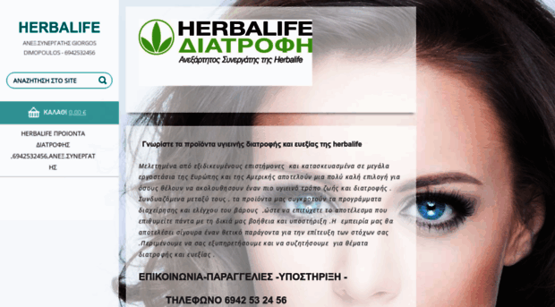 herbal5.webnode.gr