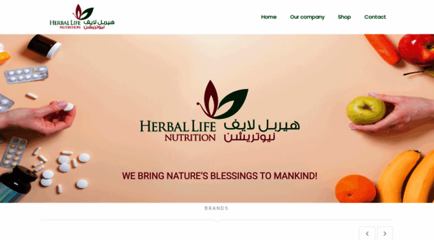 herballifeme.com