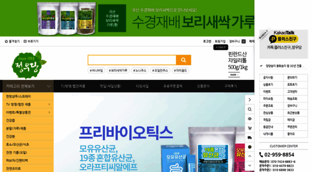 herbseoul.com