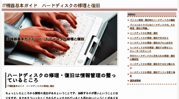 herculesgetsapassport.com