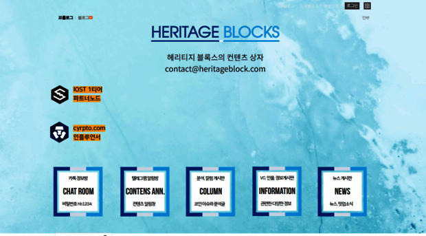 heritageblocks.net