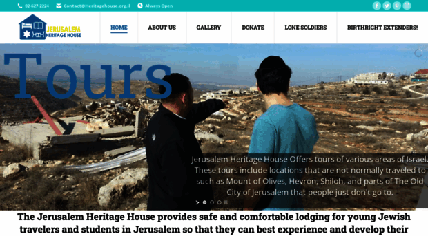 heritagehouse.org.il