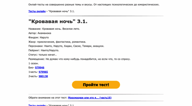 hermionejg.mindmix.ru
