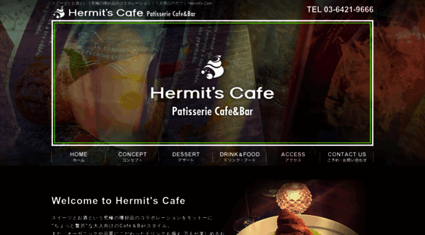hermit.link