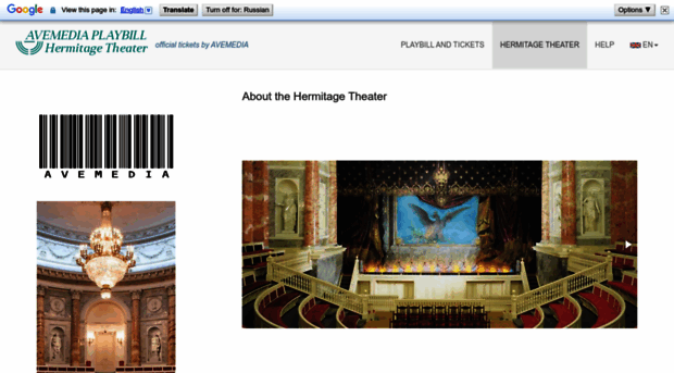 hermitage-theater.com