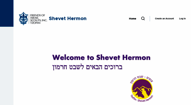 hermon.israelscouts.org