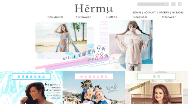 hermu.com