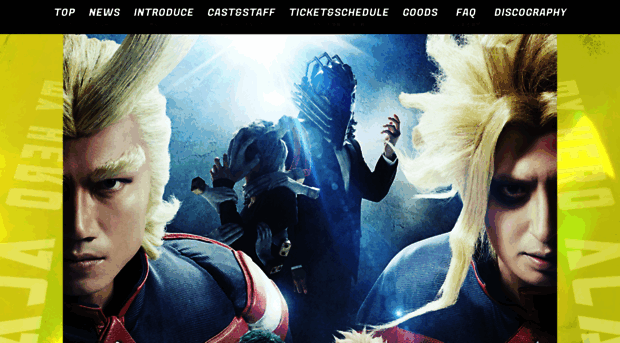 heroaca-stage-2022.com
