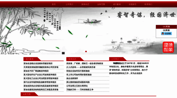 heros.cn