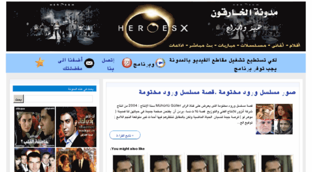 herosx.blogspot.com