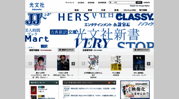 hers-web.jp