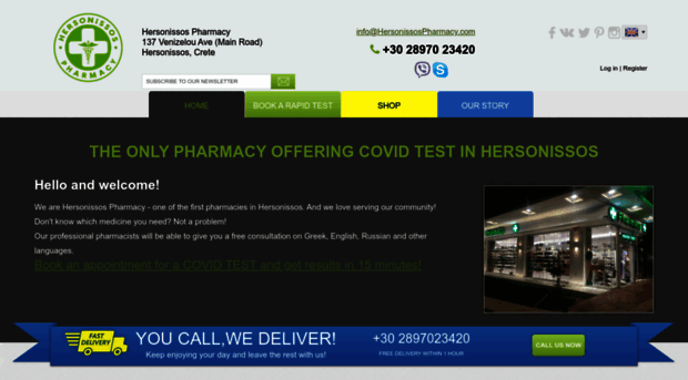 hersonissospharmacy.com