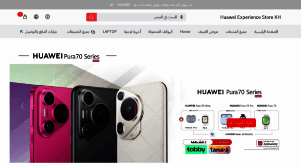 hes-ksa.com