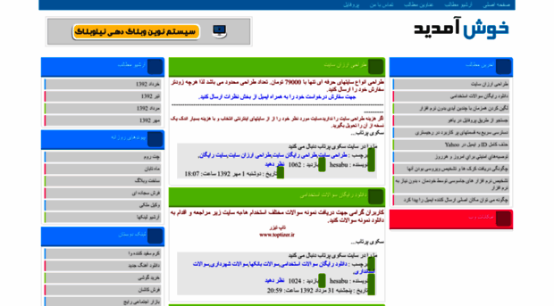 hesabu.niloblog.com
