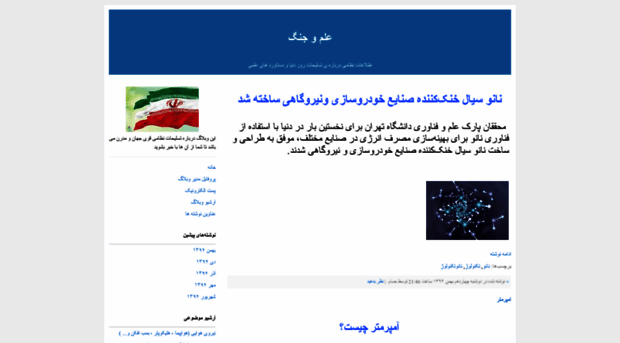 hesam2013tehran.blogfa.com
