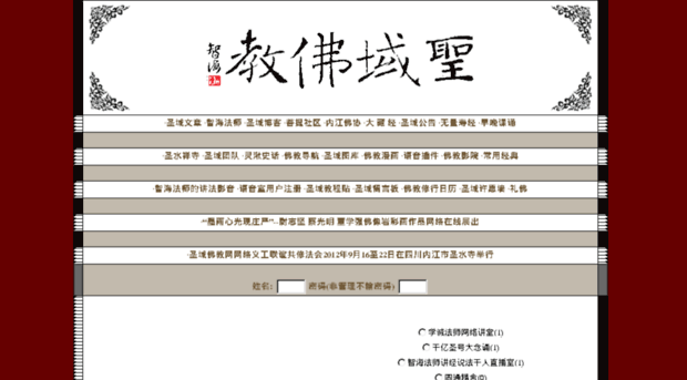 heshang.net
