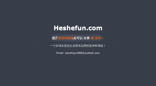 heshefun.com