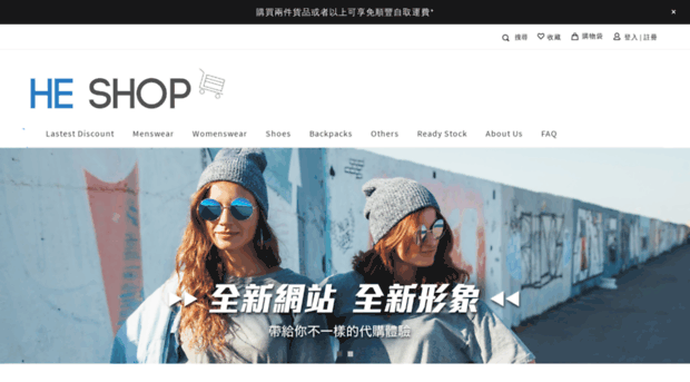 heshop.com.hk