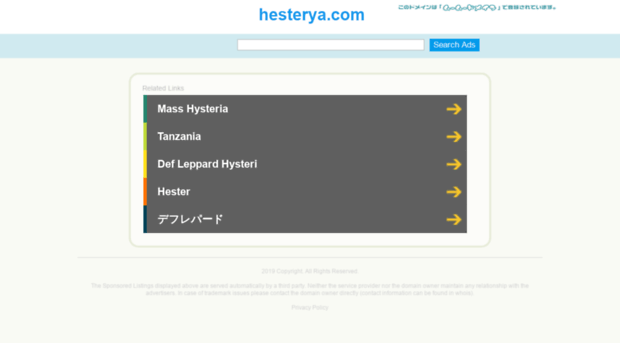 hesterya.com