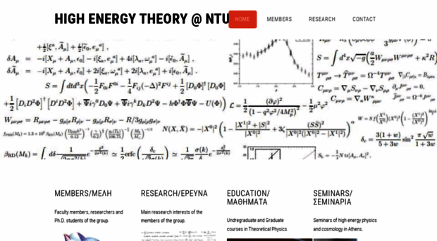 het.physics.ntua.gr