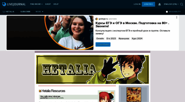 hetalia.livejournal.com