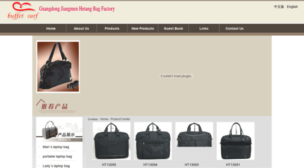 hetang-bag.com