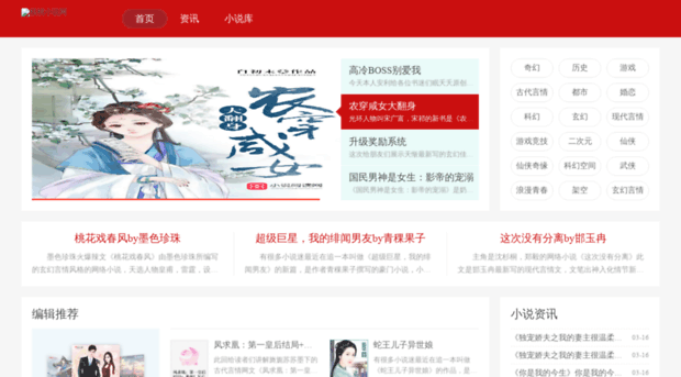 hetao518.com