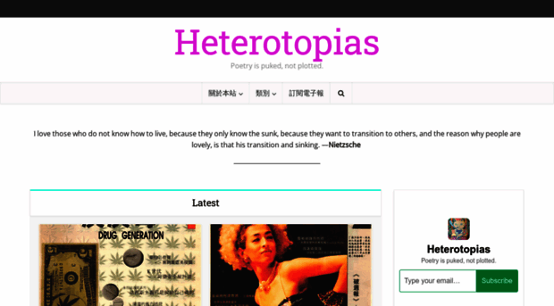 heterotopias.org
