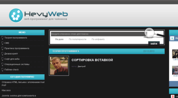 hevyweb.com.ua