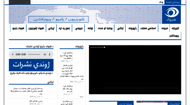 hewad.tv