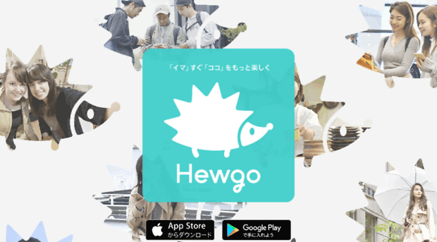 hewgo.co