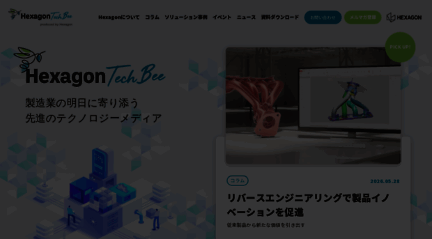 hexagon-techbee.co.jp
