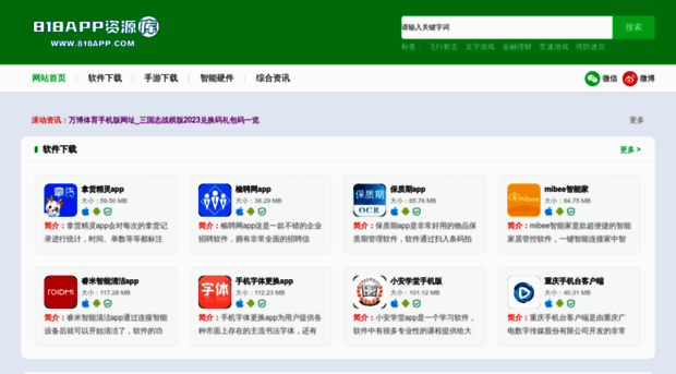 hexiwang.com