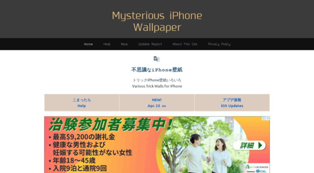 Heyeased Weebly Com Mysterious Iphone Wallpaper Heyeased Weebly