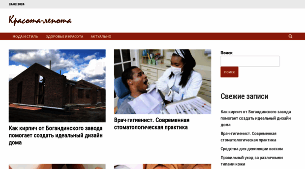 heygaga.ru