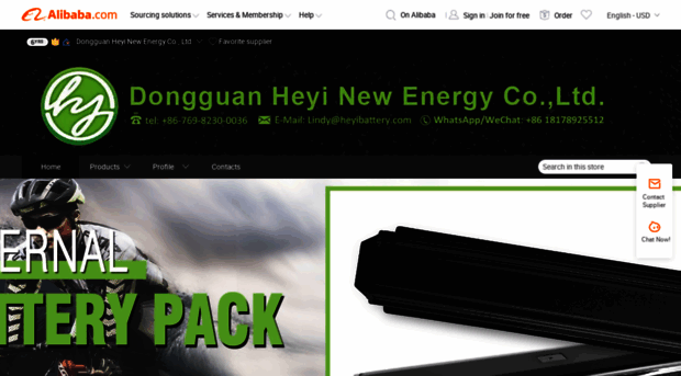 heyienergy.en.alibaba.com