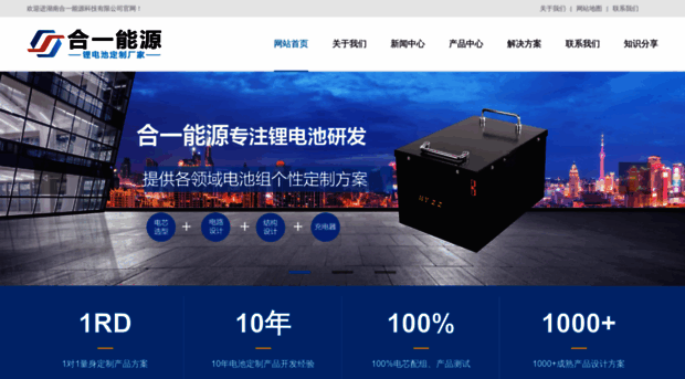 heyinengyuan.com