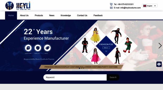 heylicostume.com
