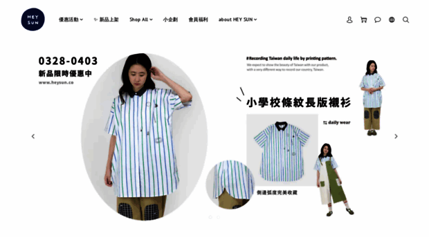 heysun.co